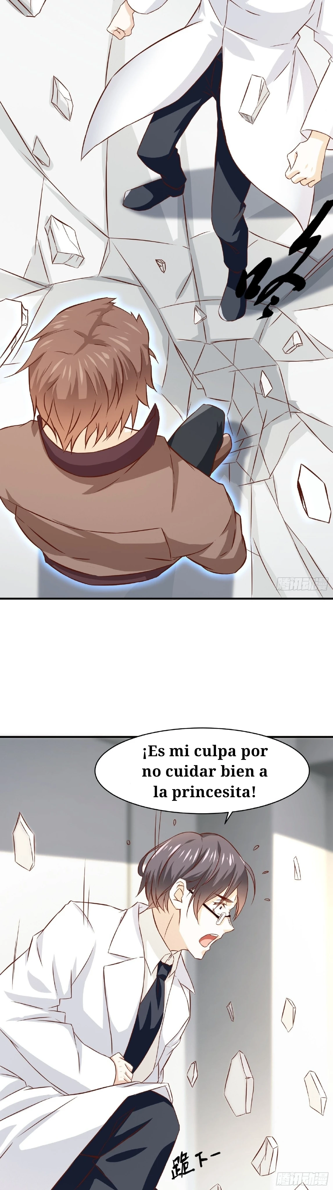 Página 12