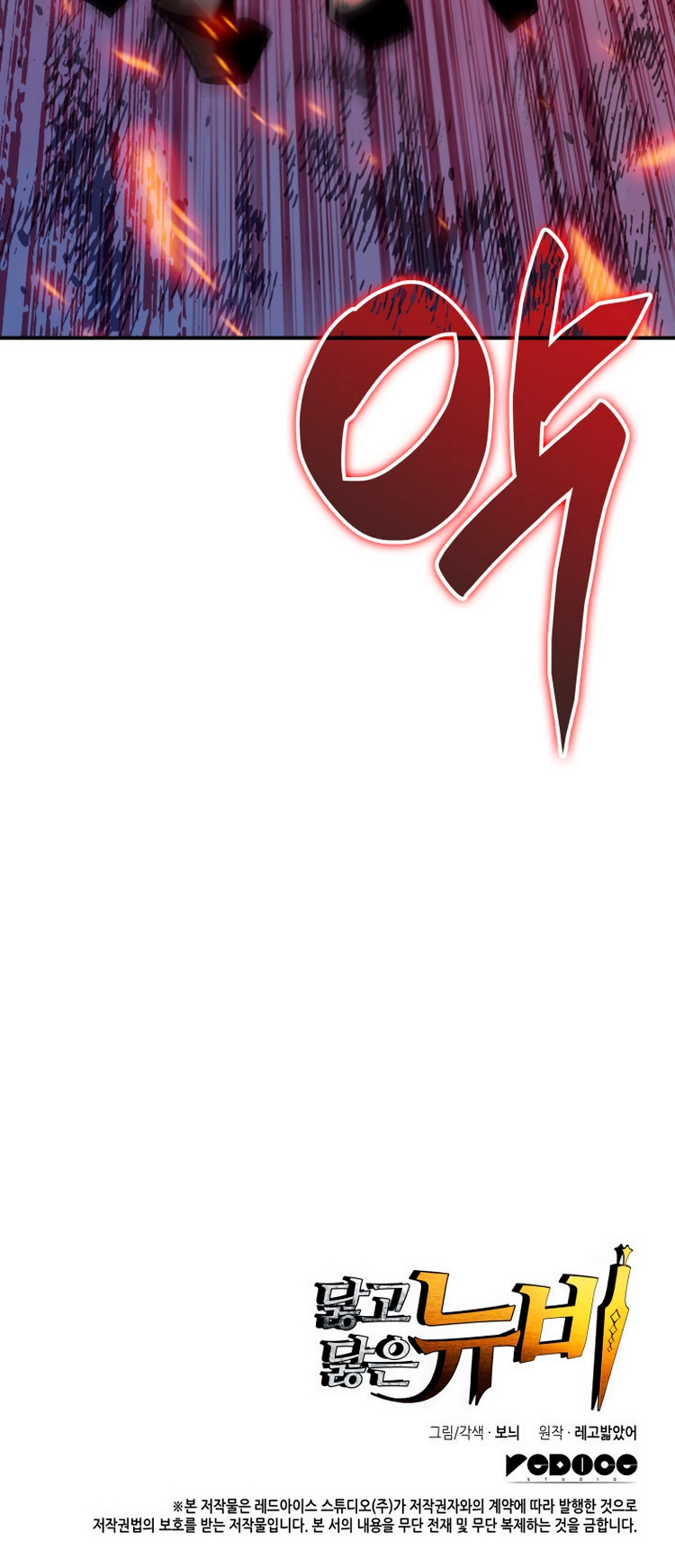 Página 61