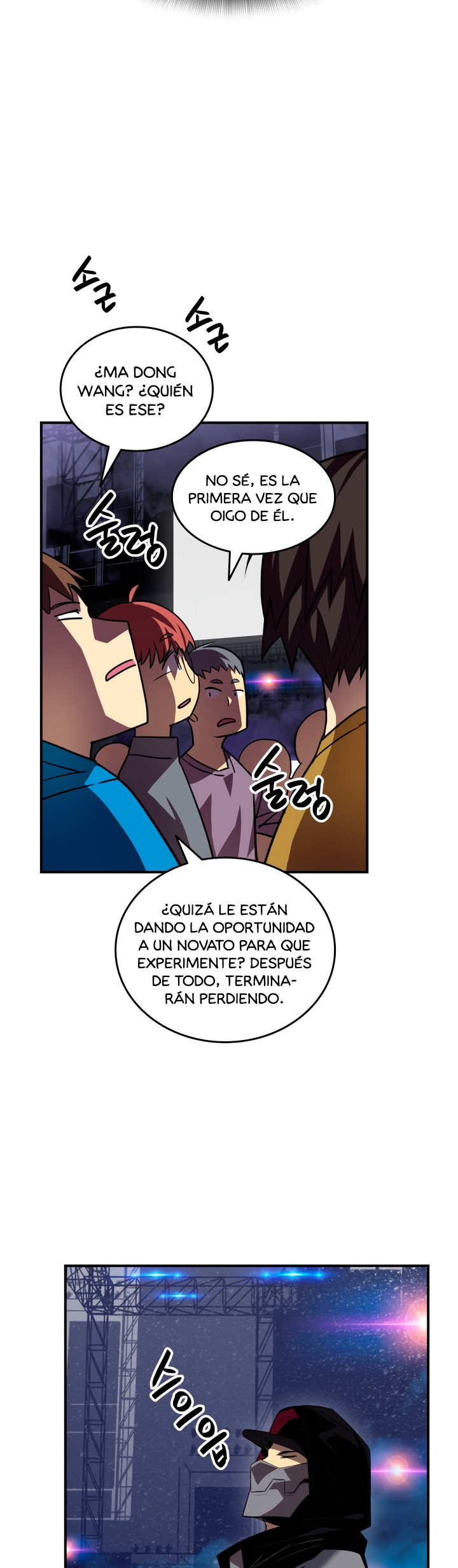 Página 17