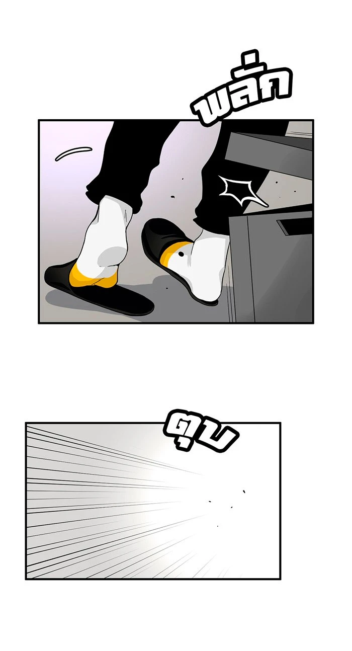 Página 45