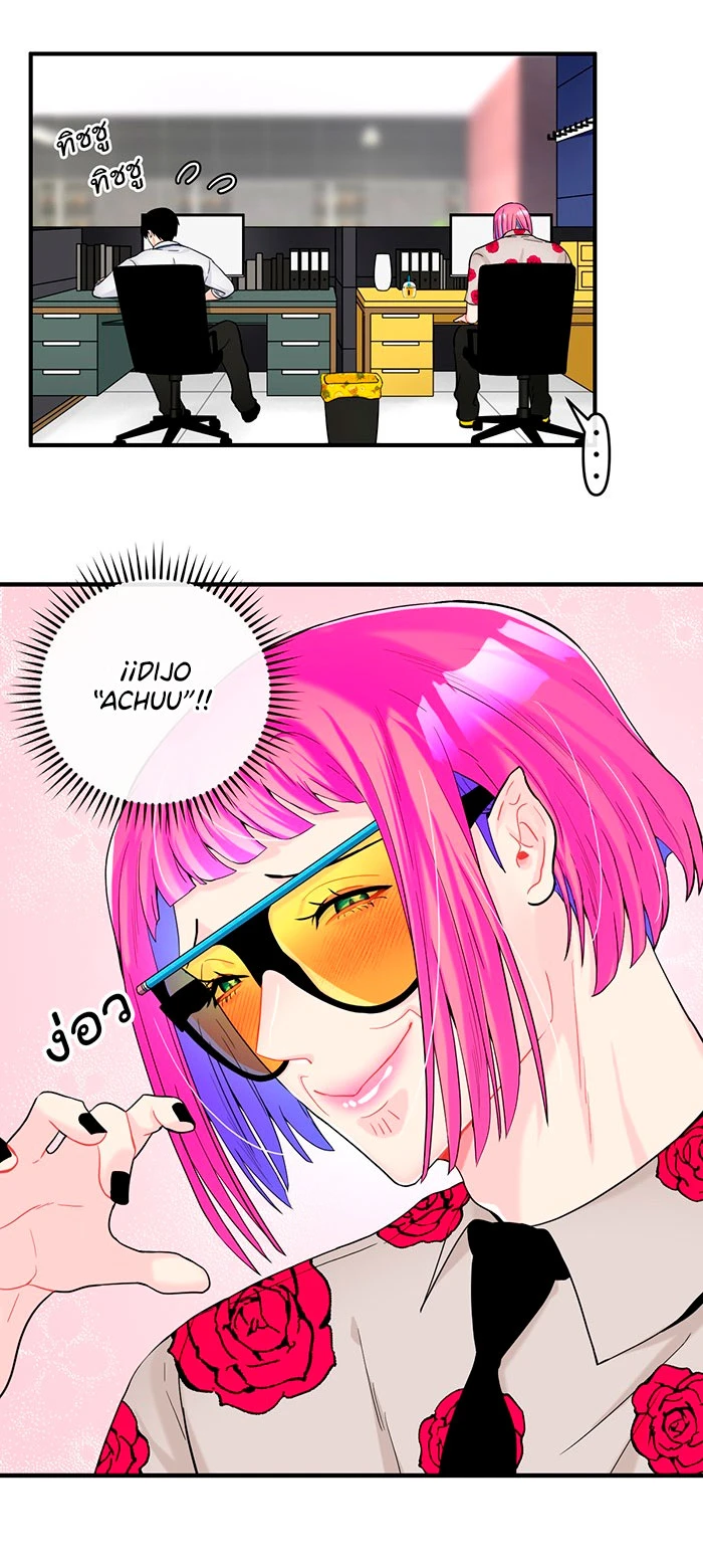 Página 7