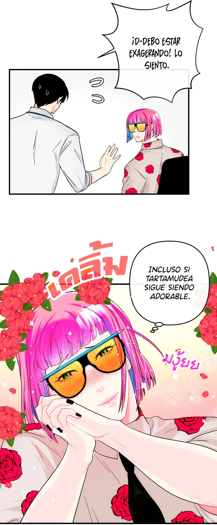 Página 16