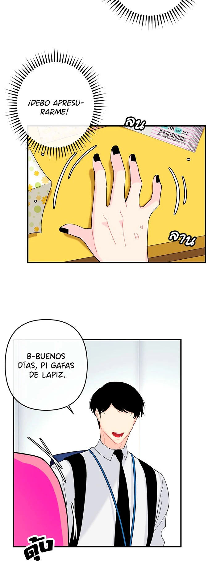 Página 16