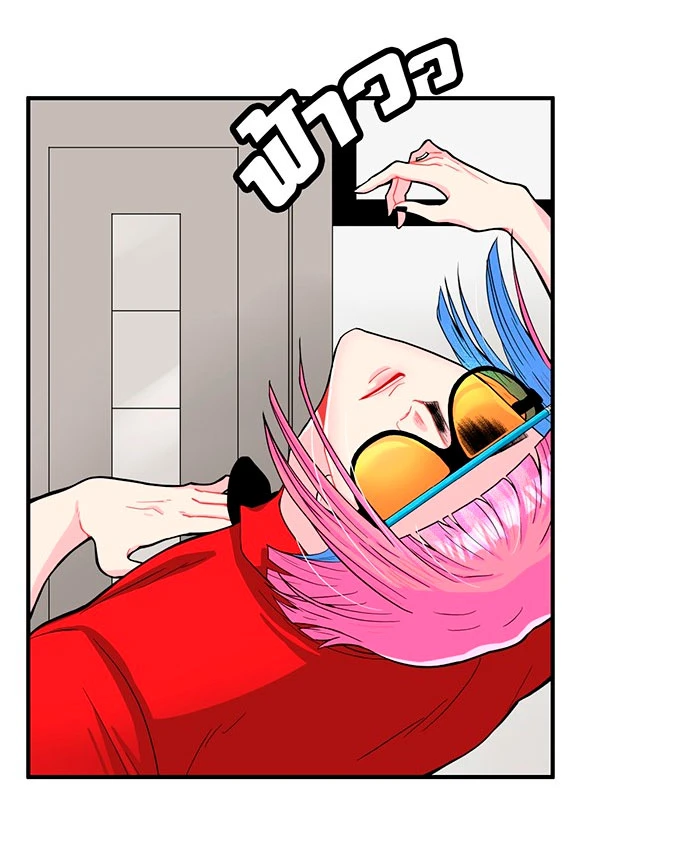 Página 57