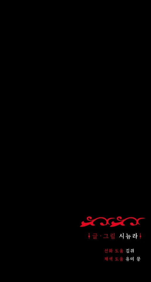 Página 110