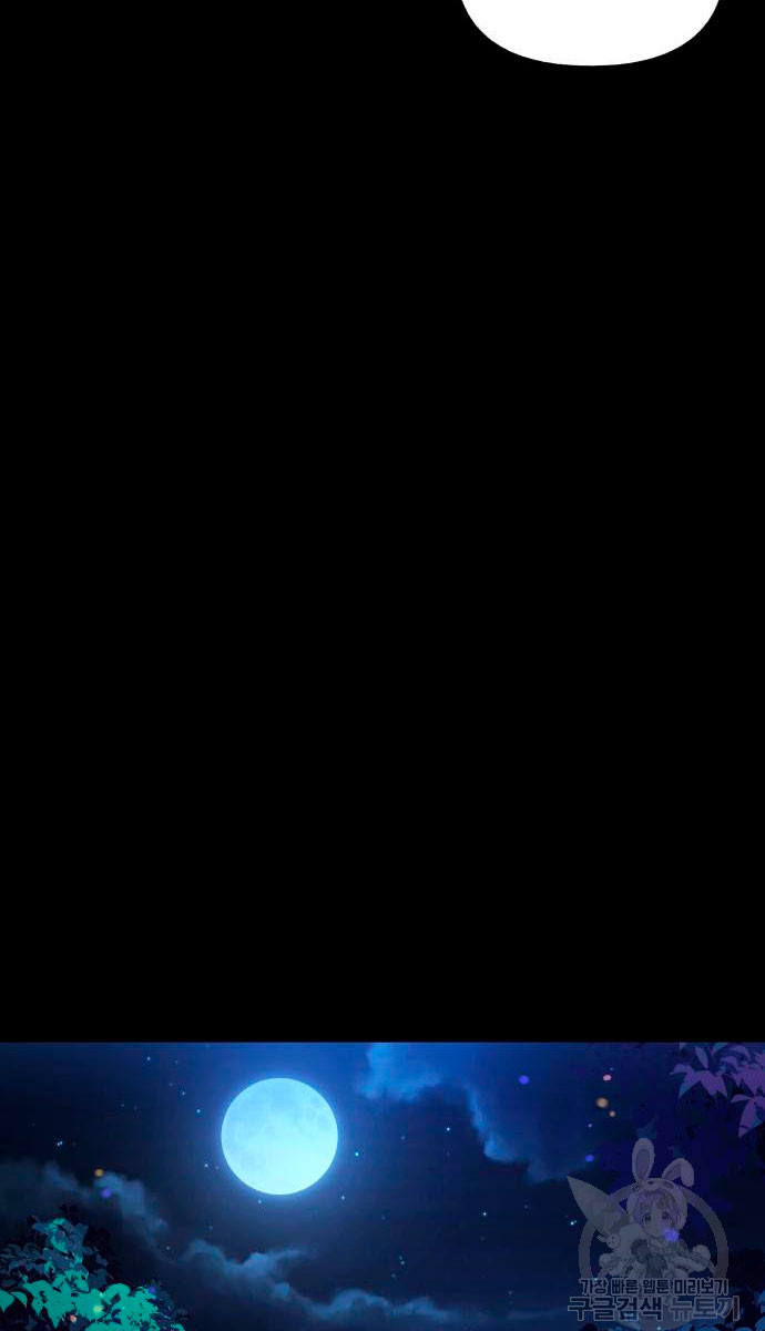 Página 97