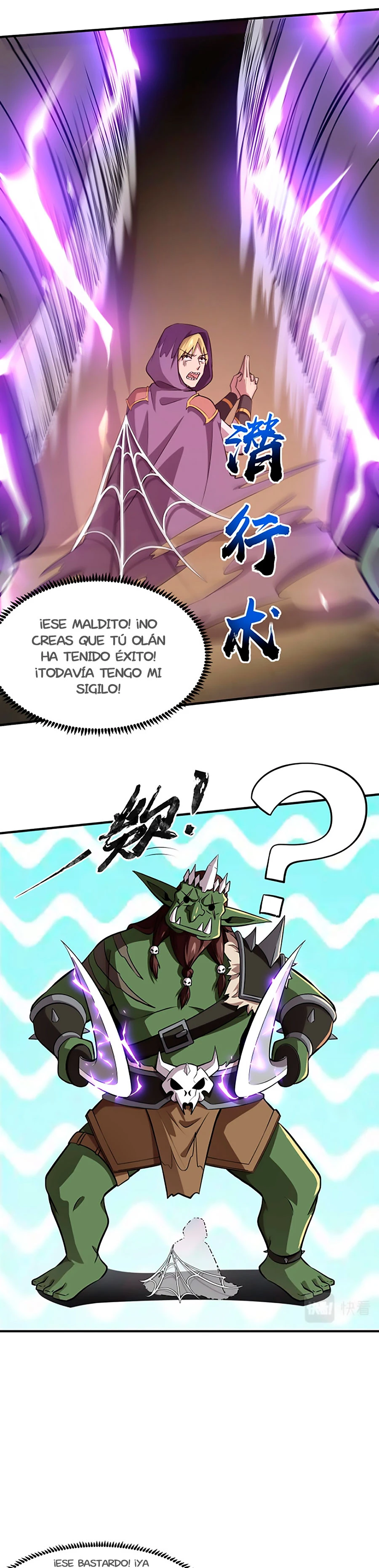 Página 17