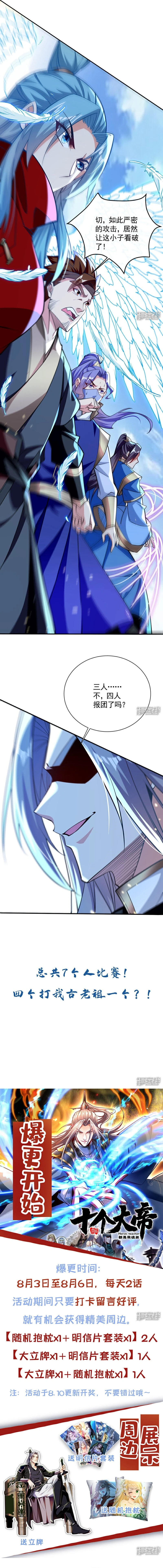 Página 11