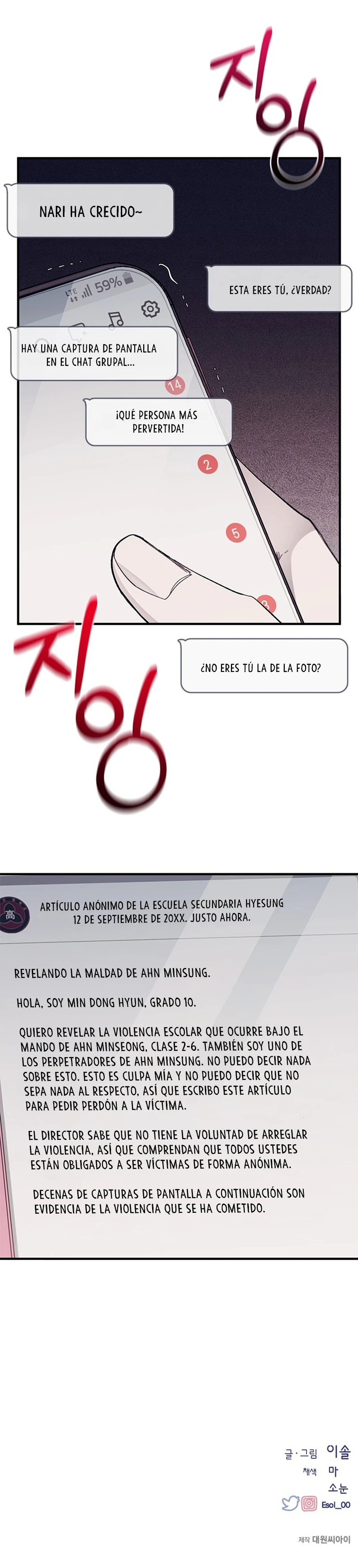Página 16