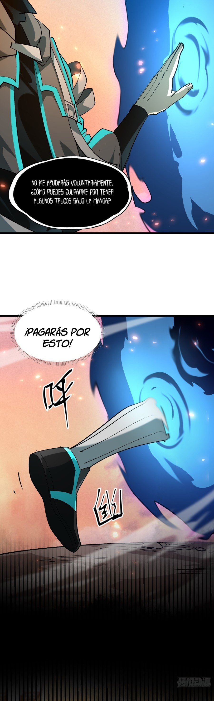 Página 12