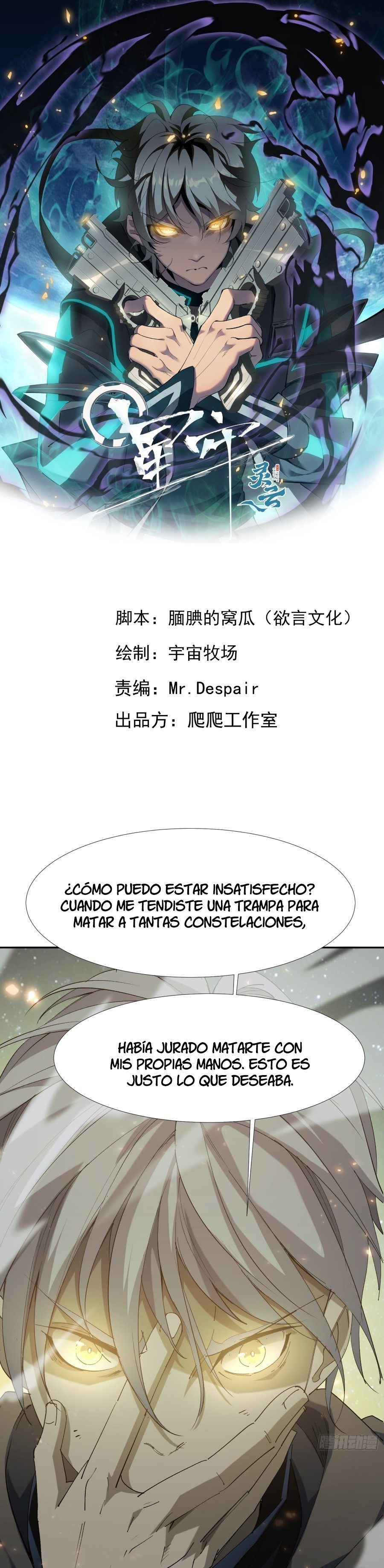 Página 2