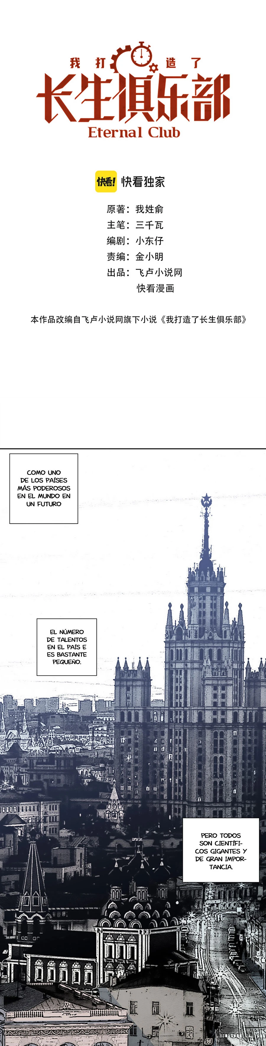 Página 3
