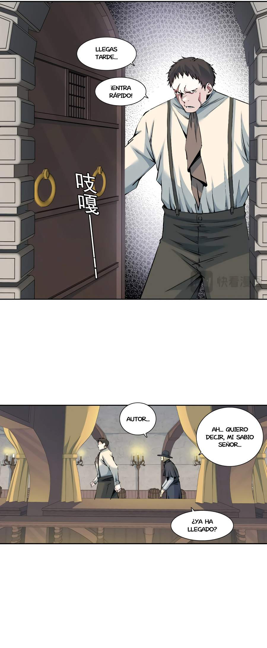 Página 17