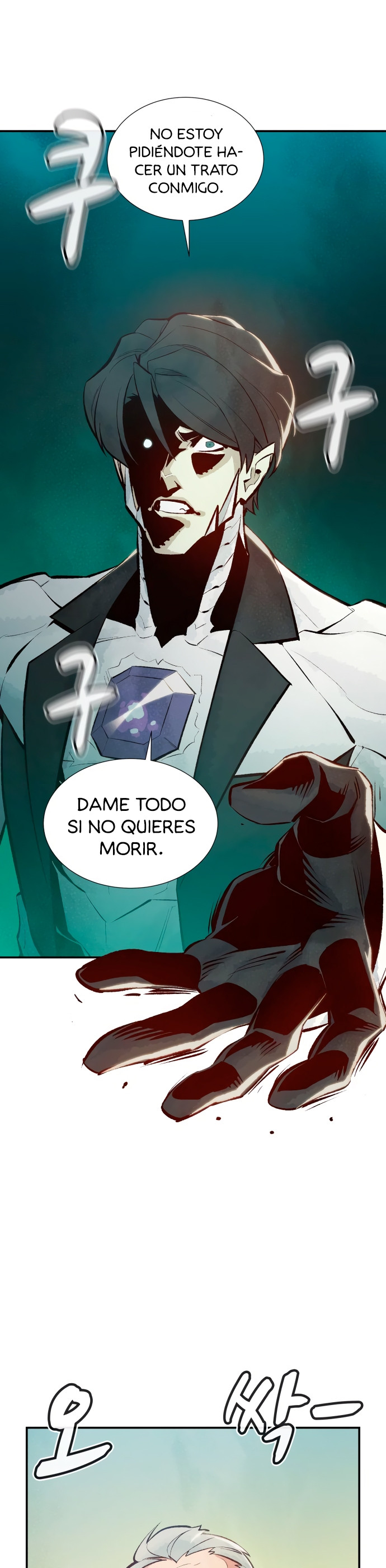 Página 25