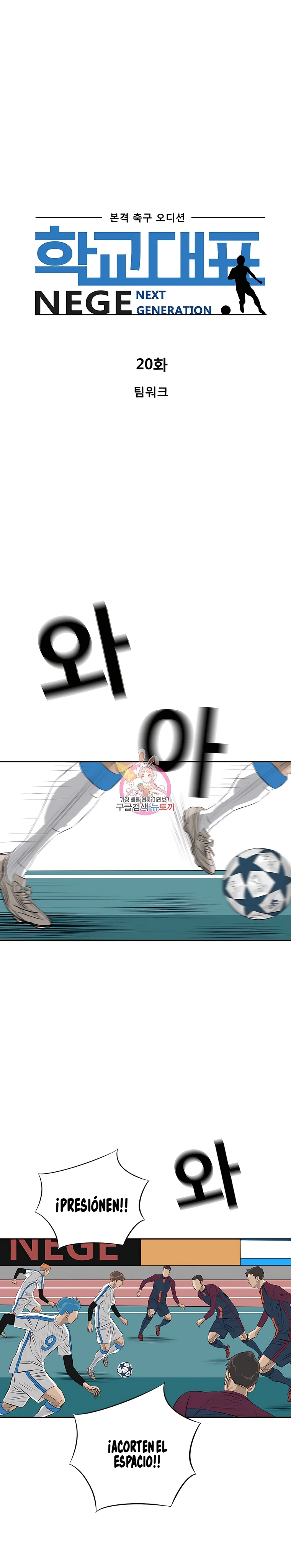 Página 4