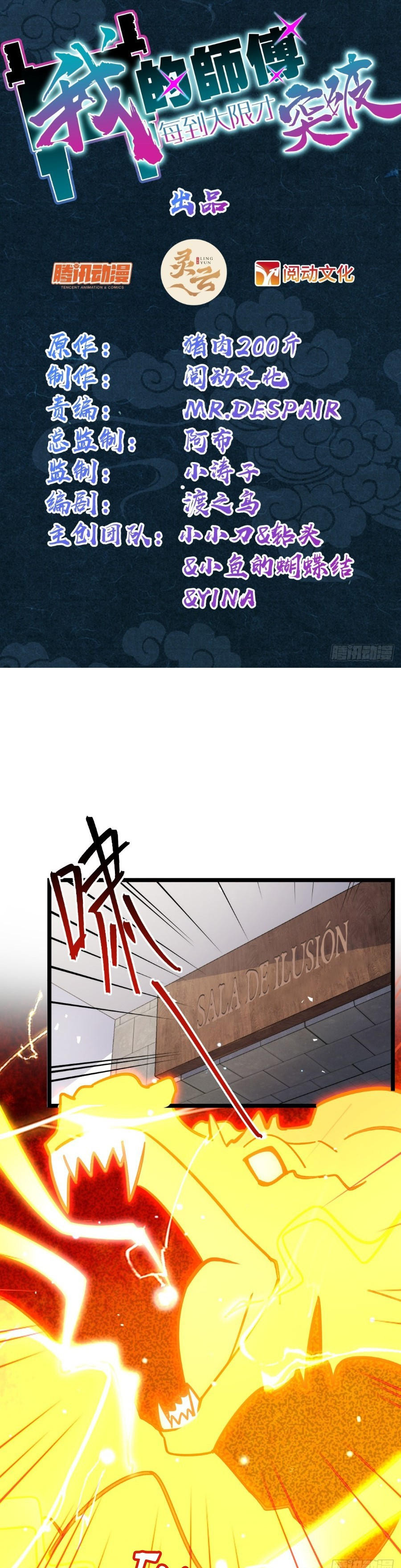 Página 2