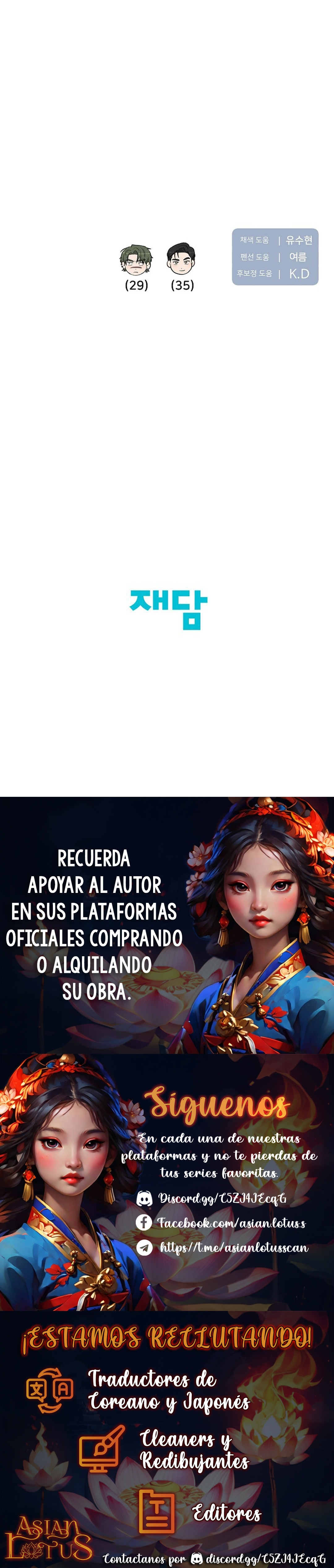 Página 17