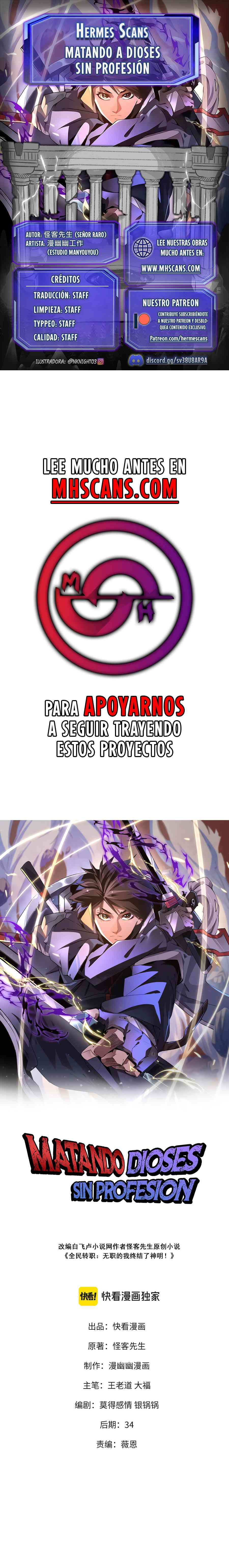 Página 1