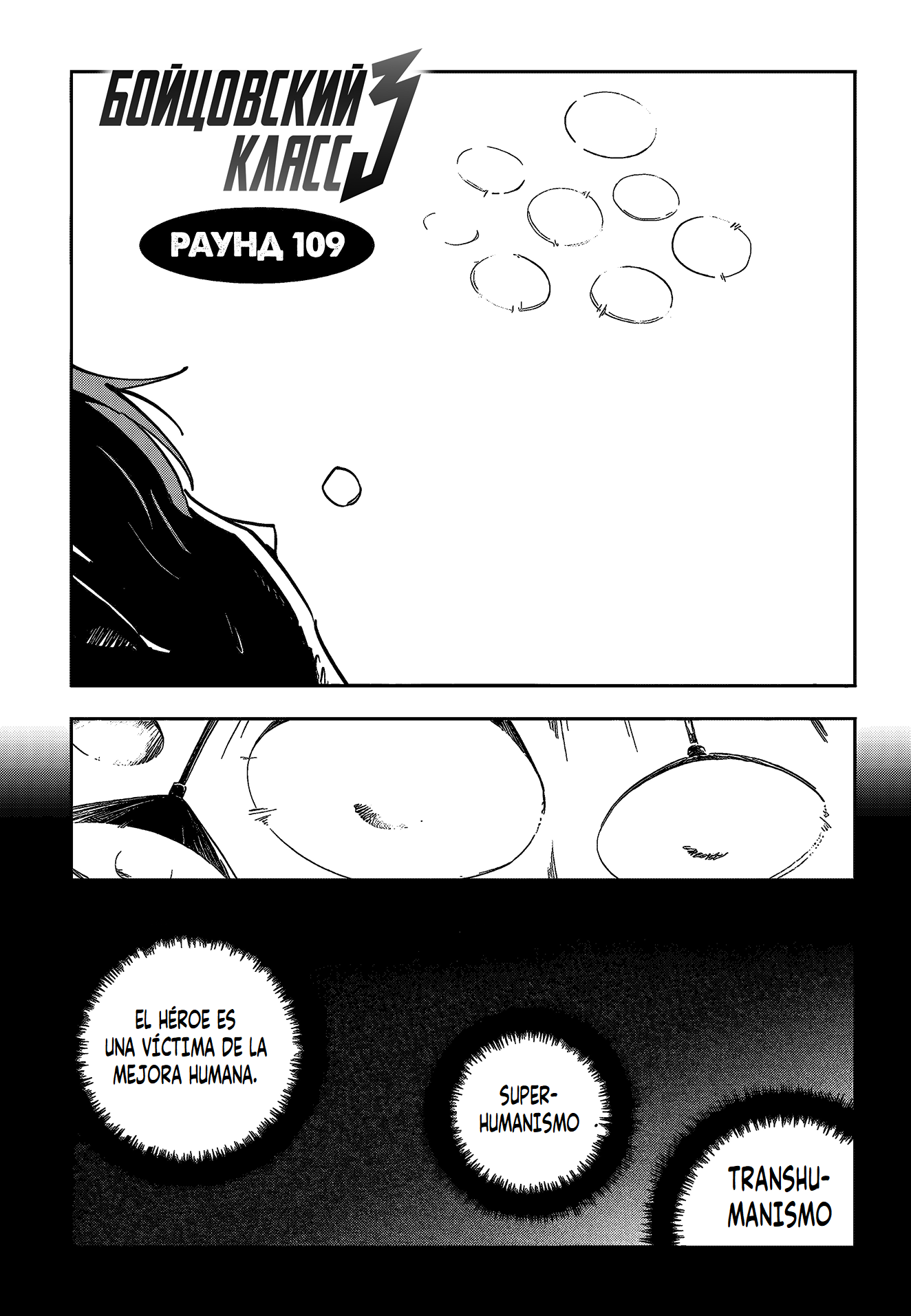 Página 3