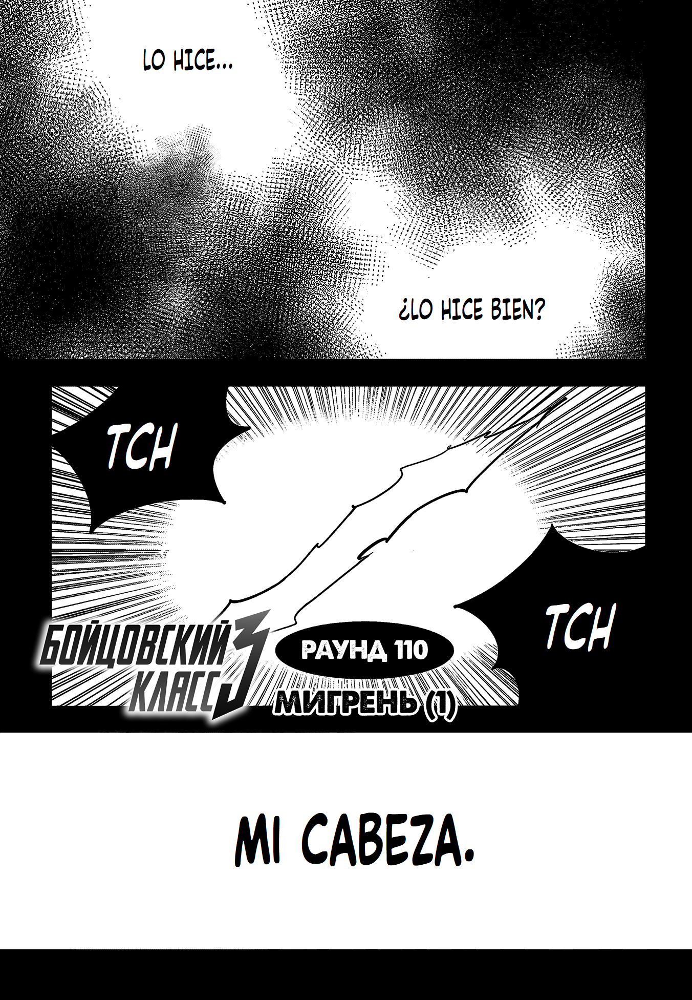 Página 3