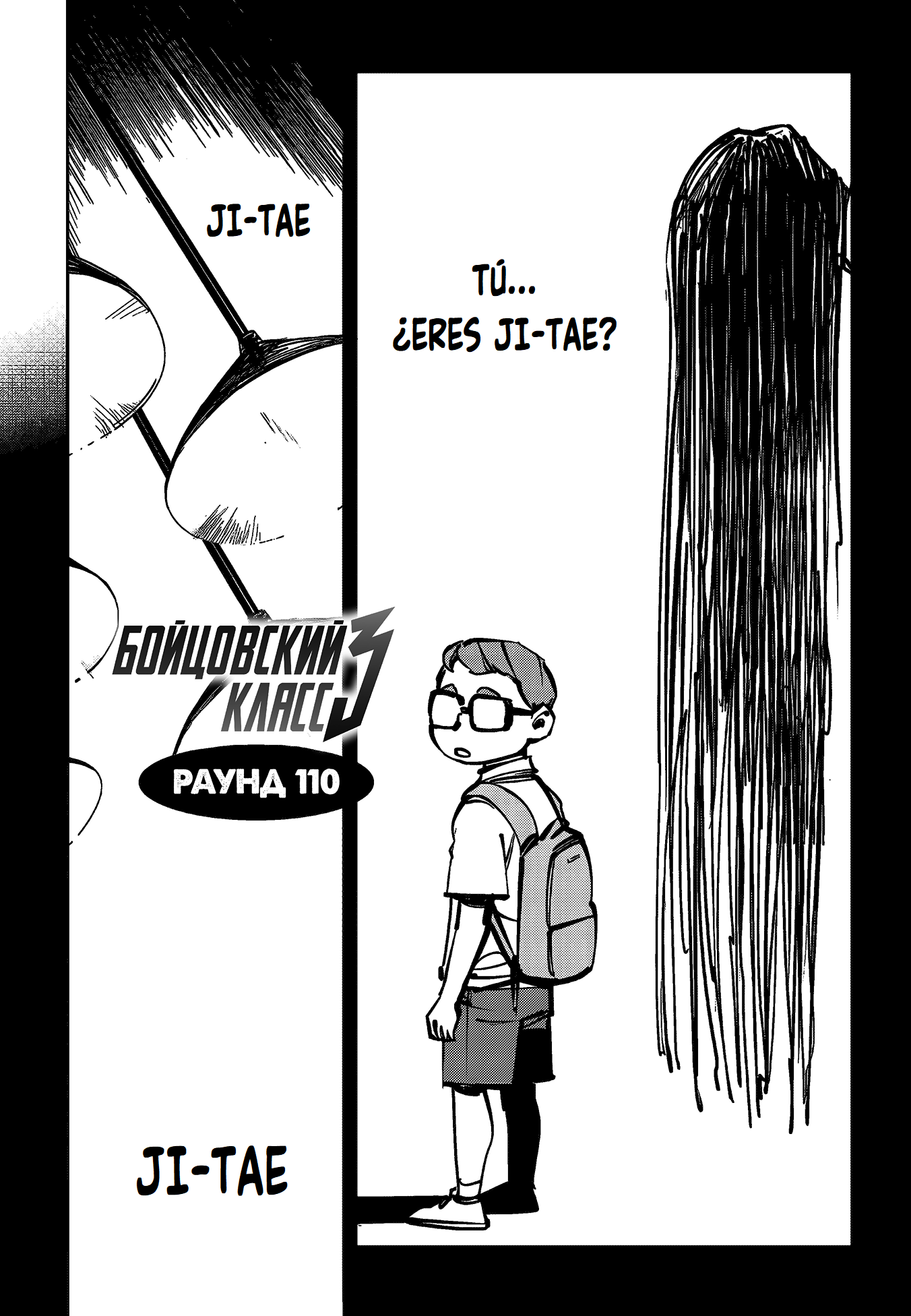 Página 3