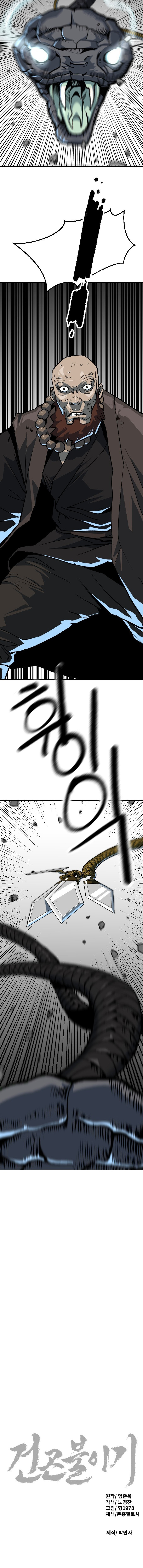 Página 25