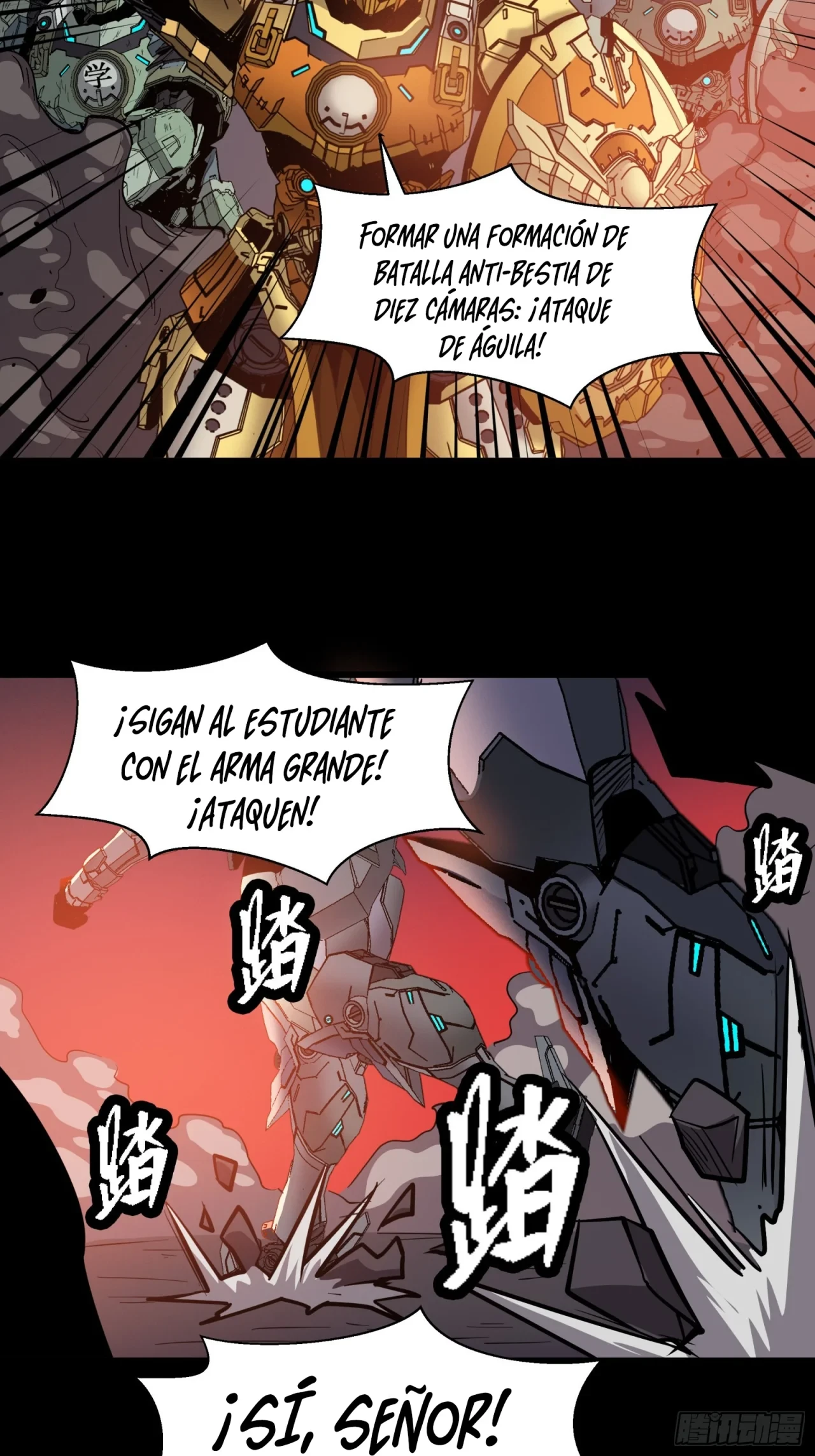 Página 17