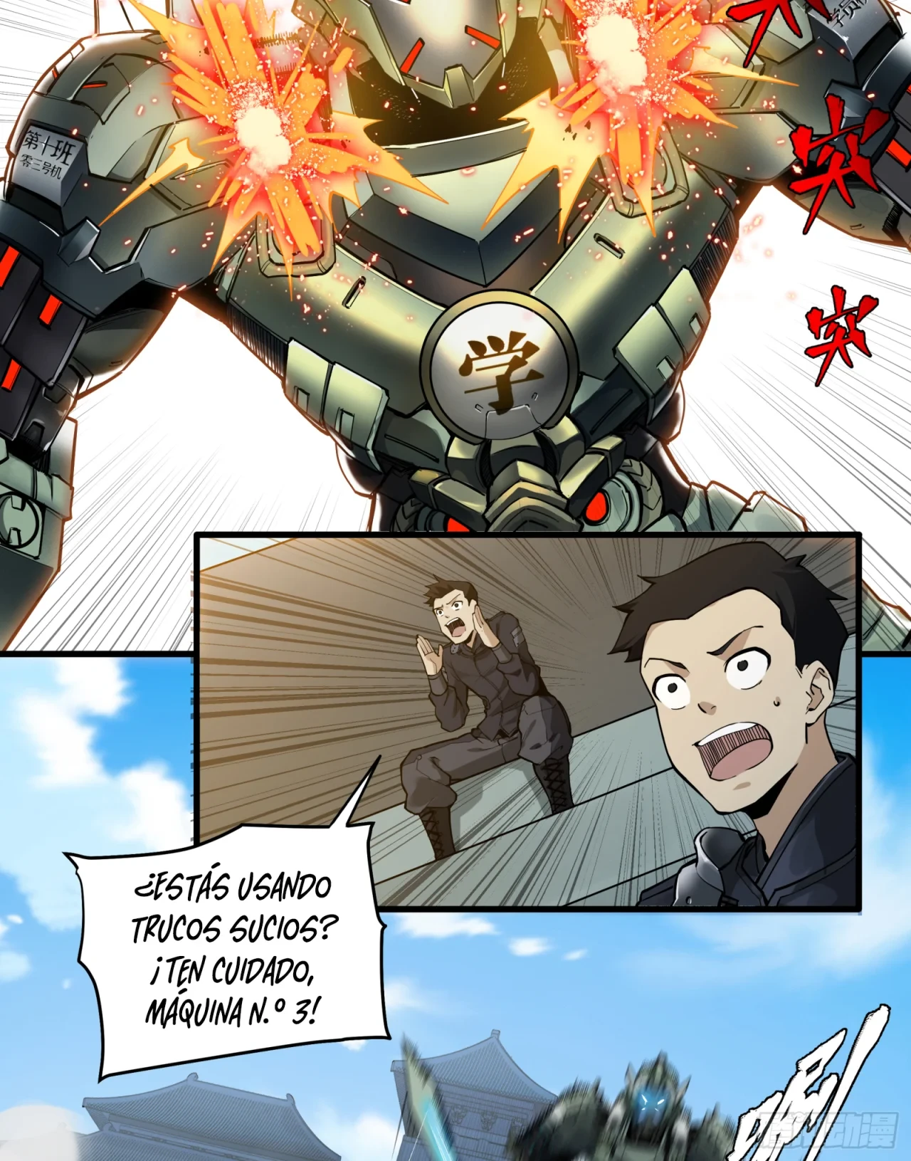 Página 12