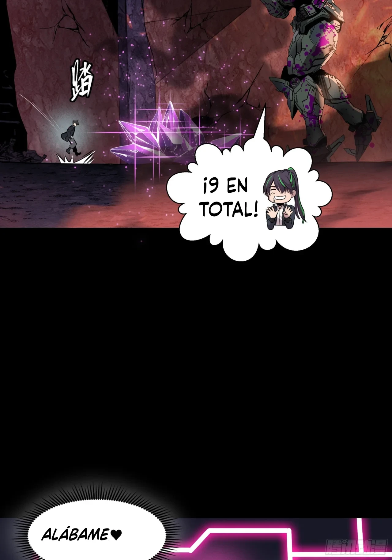 Página 5