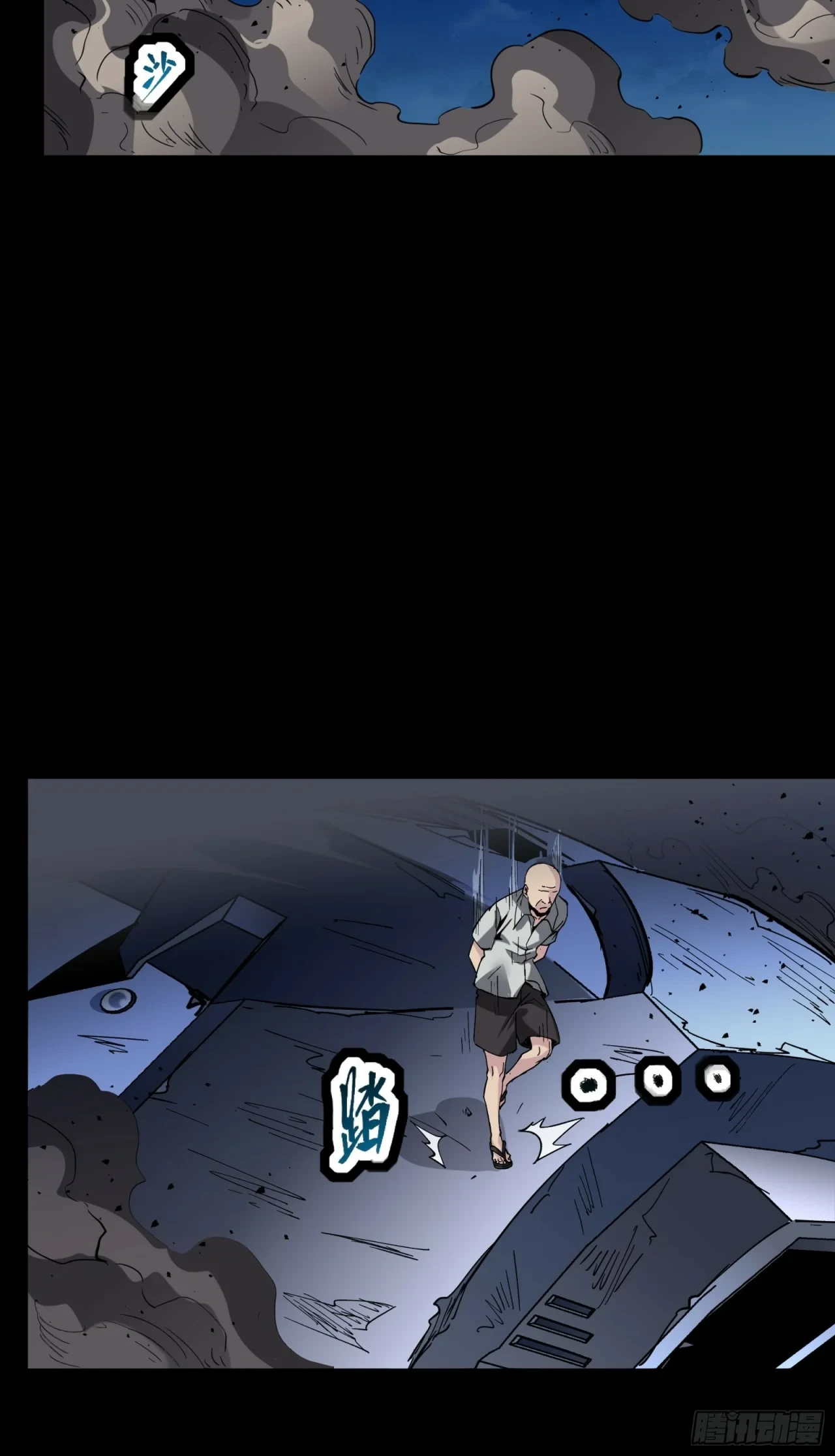 Página 17