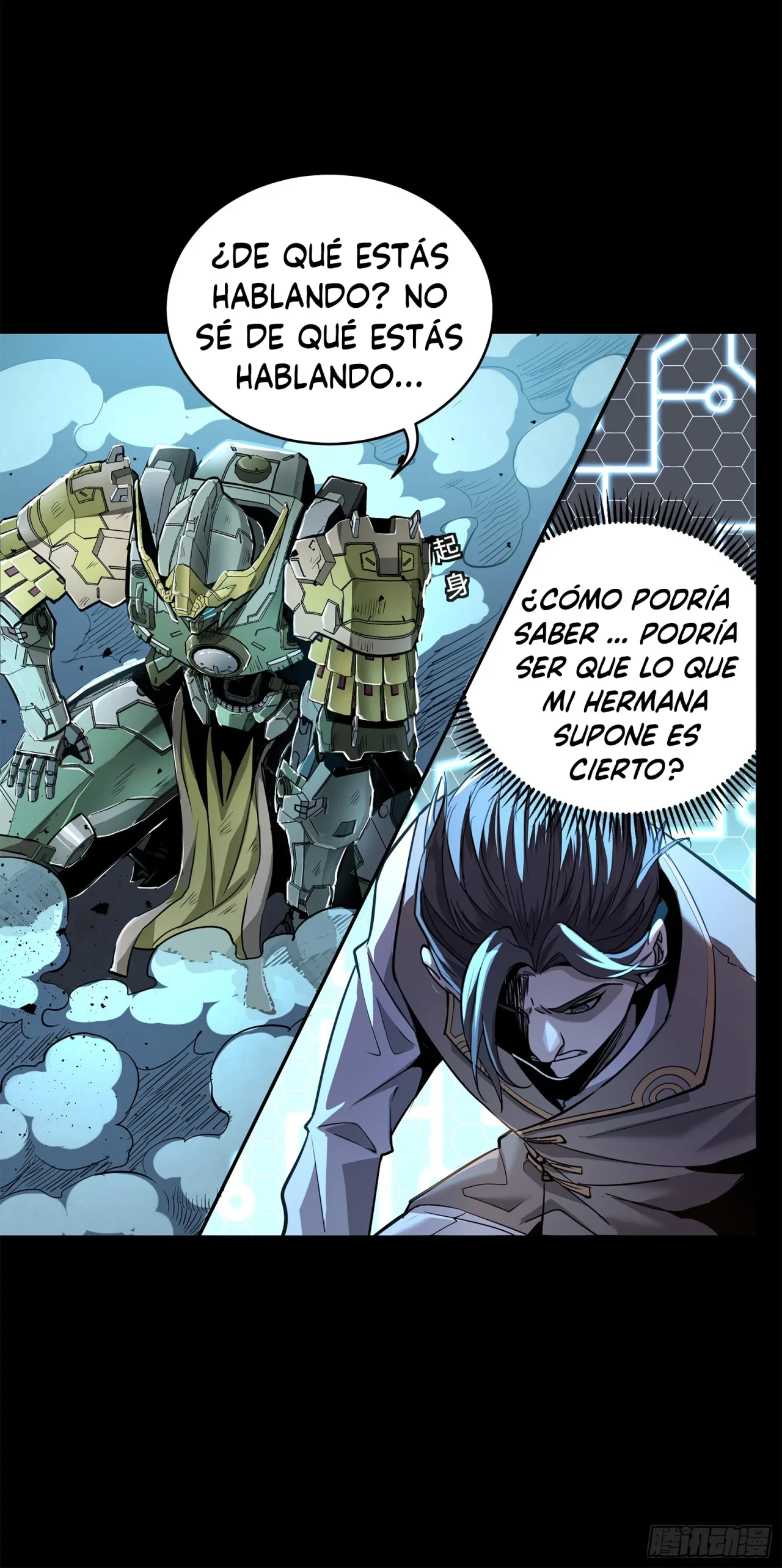 Página 17
