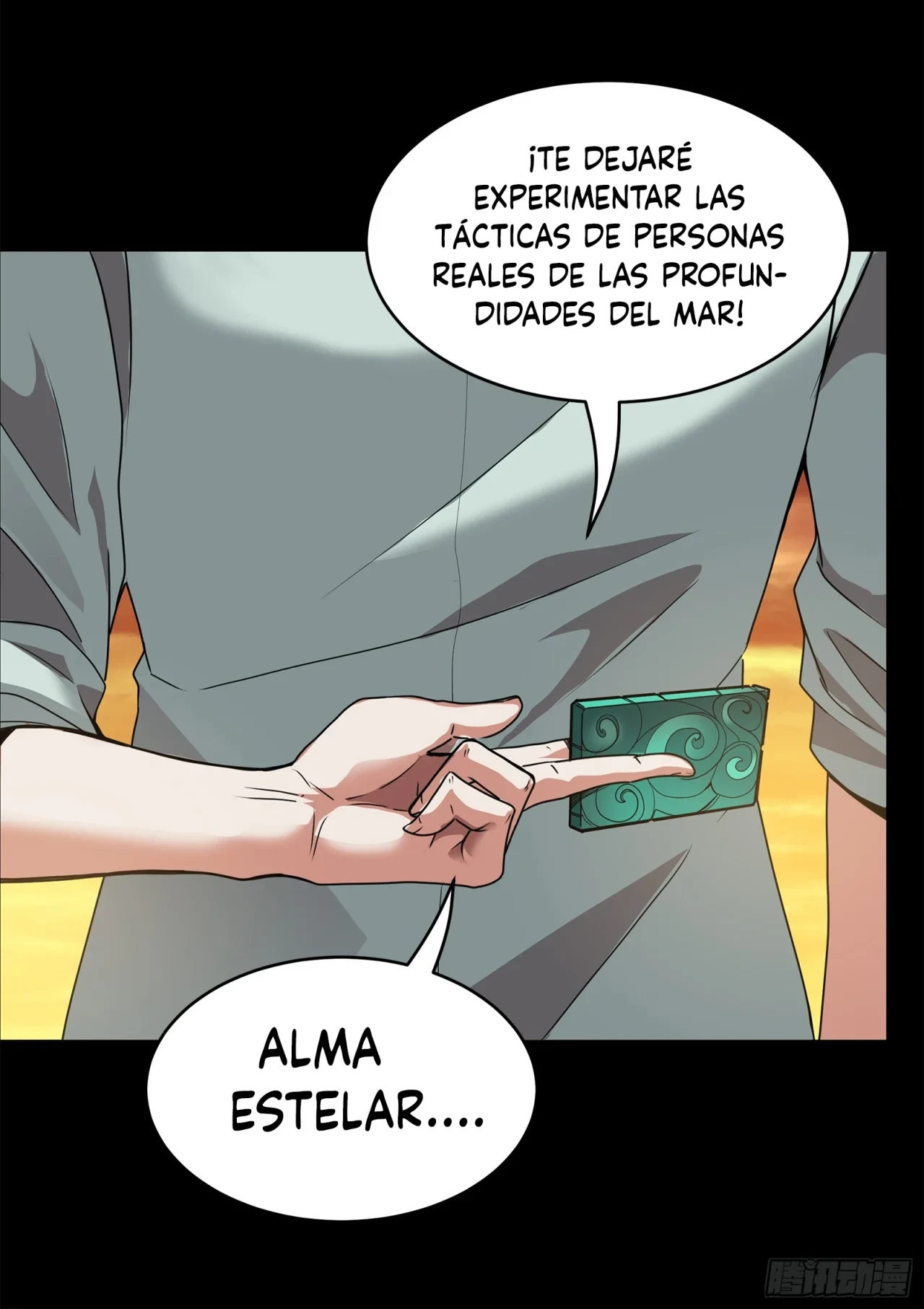 Página 12