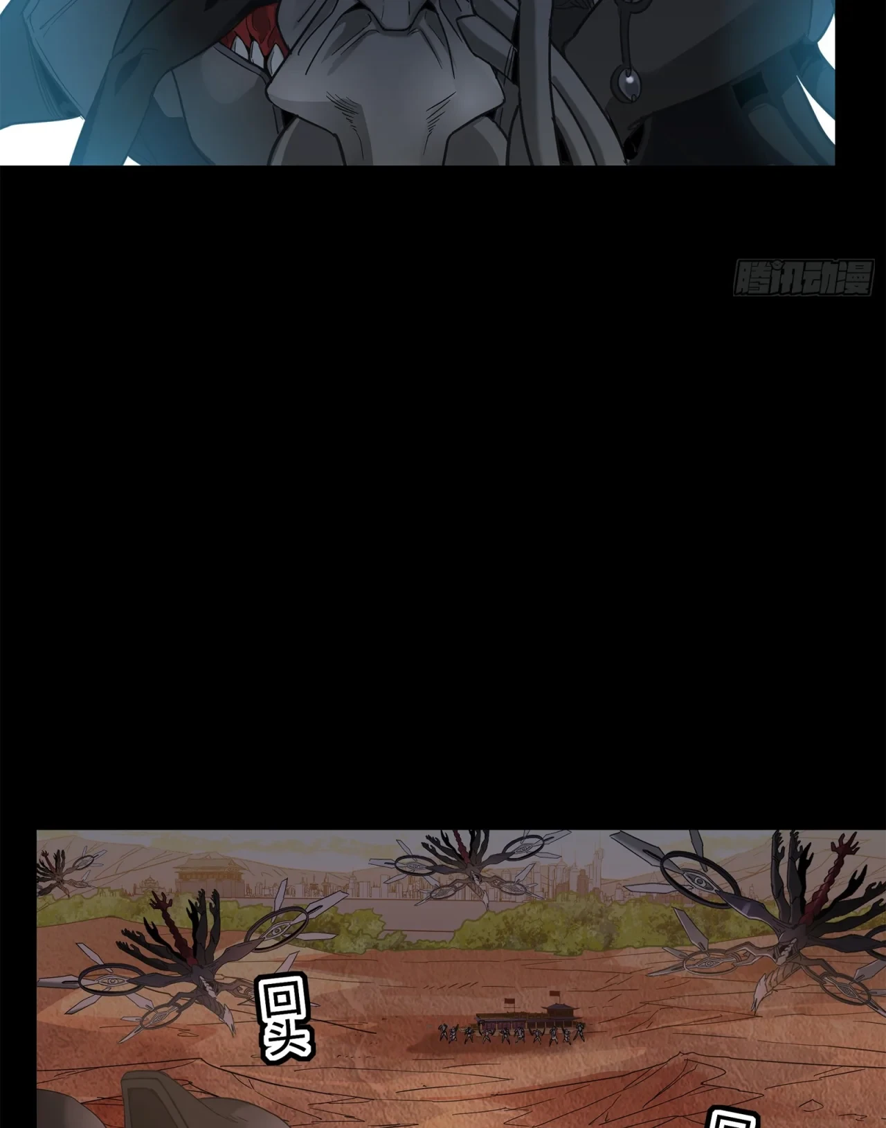 Página 96