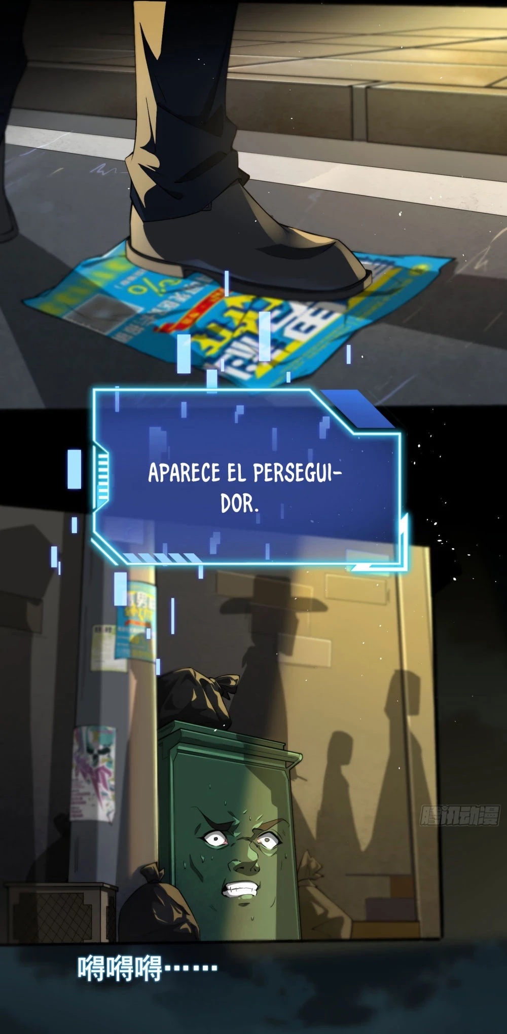 Página 7