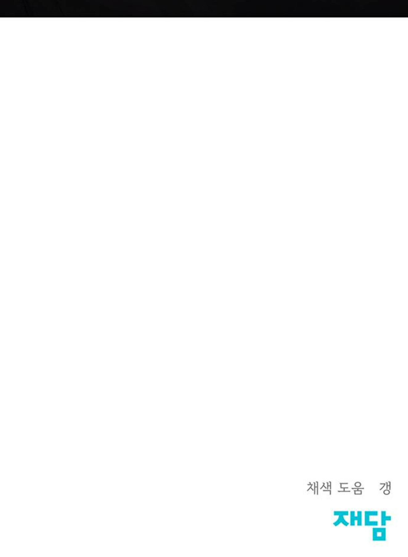 Página 92
