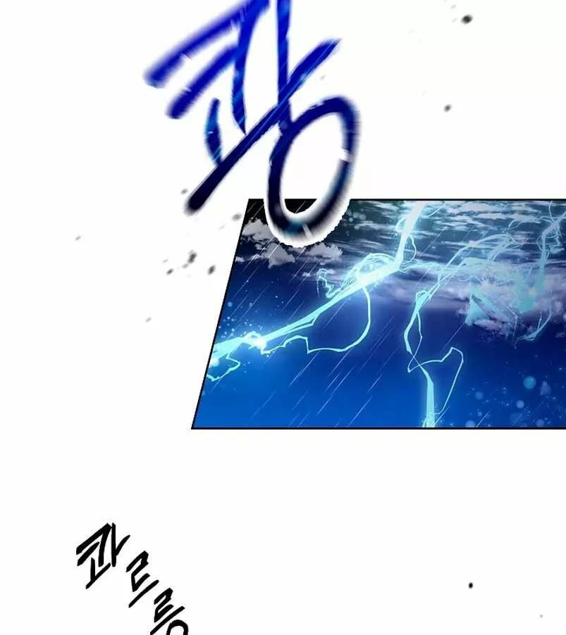 Página 87