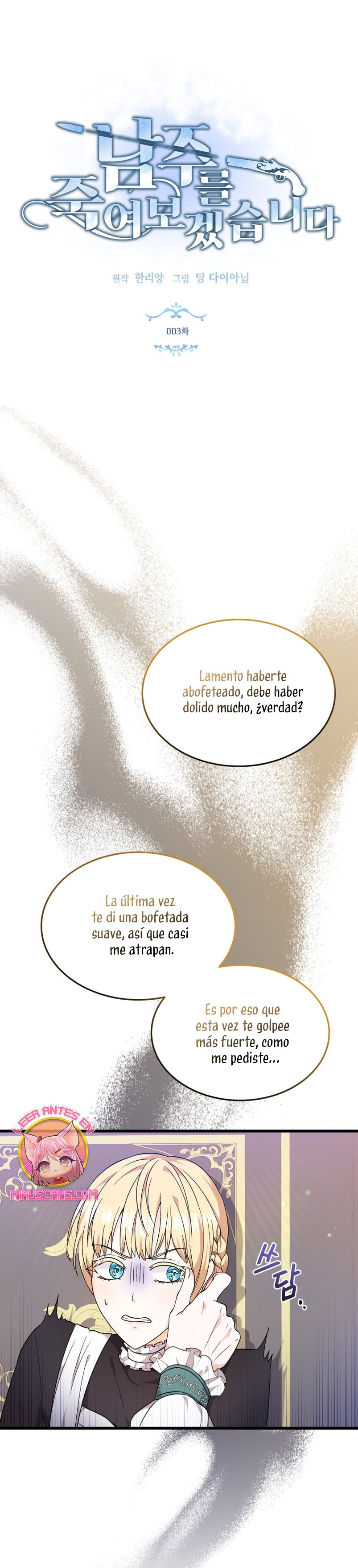 Página 1