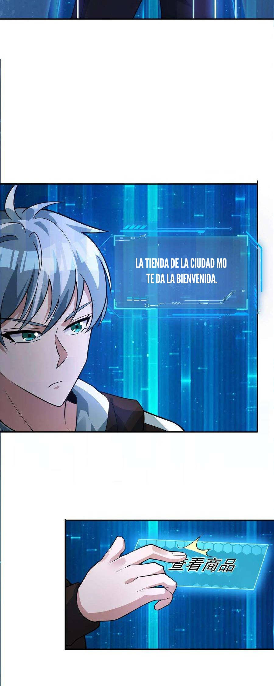 Página 17