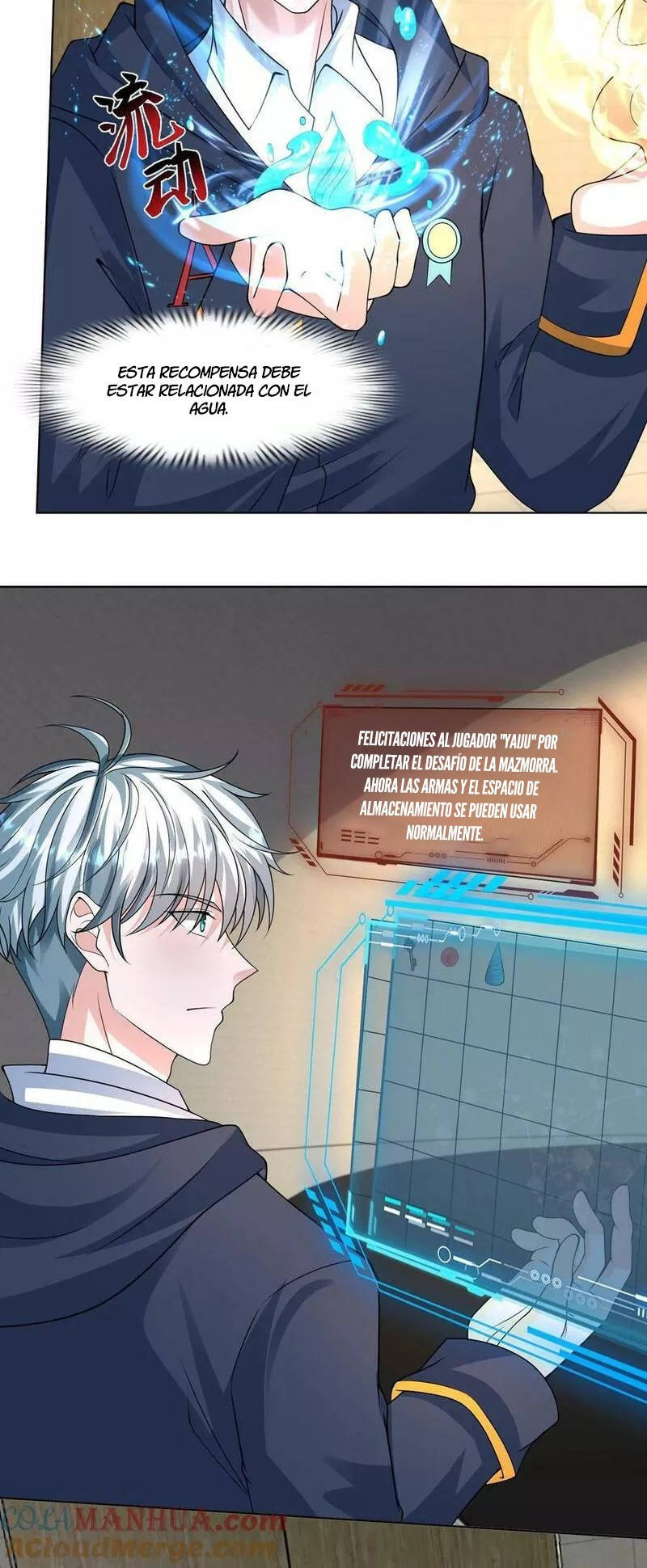 Página 12