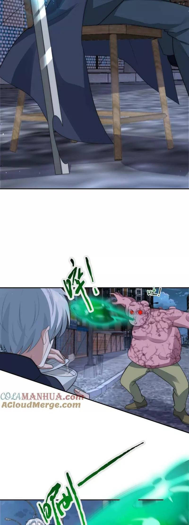 Página 7