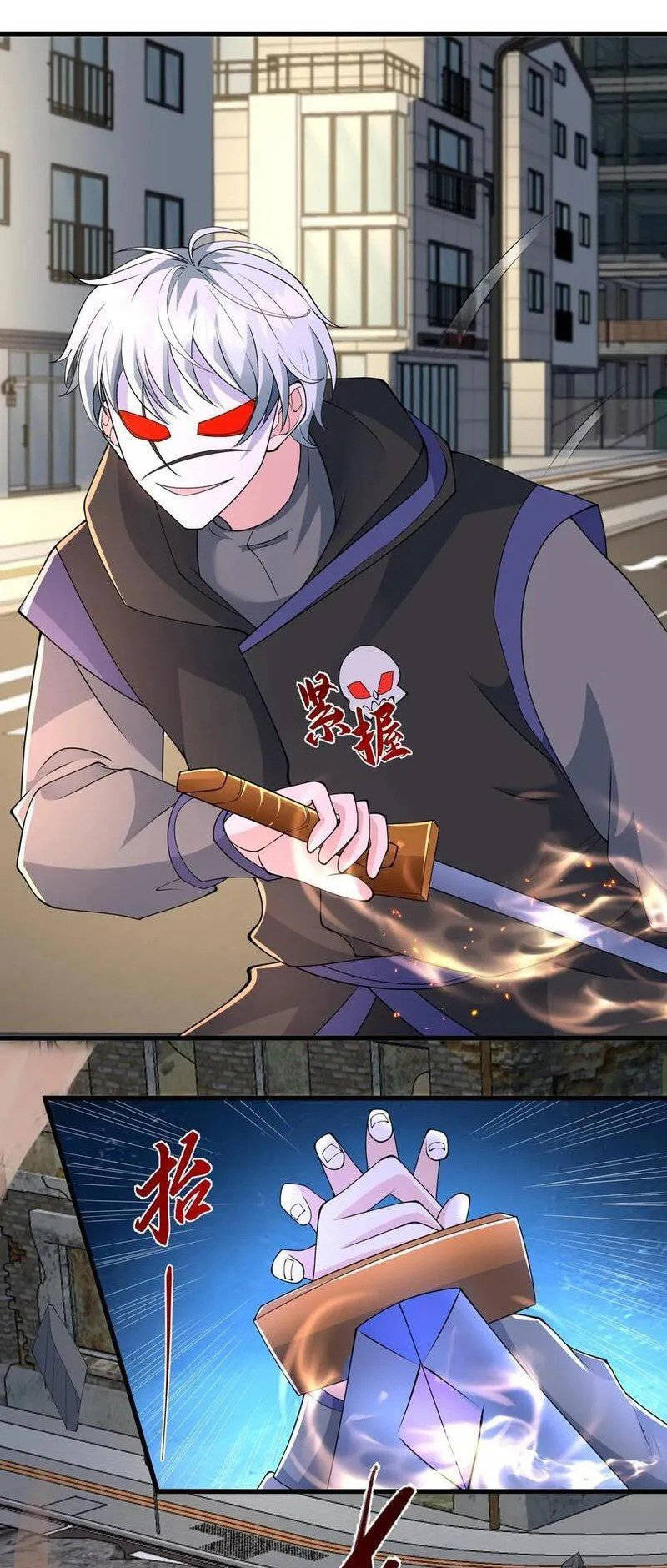 Página 12