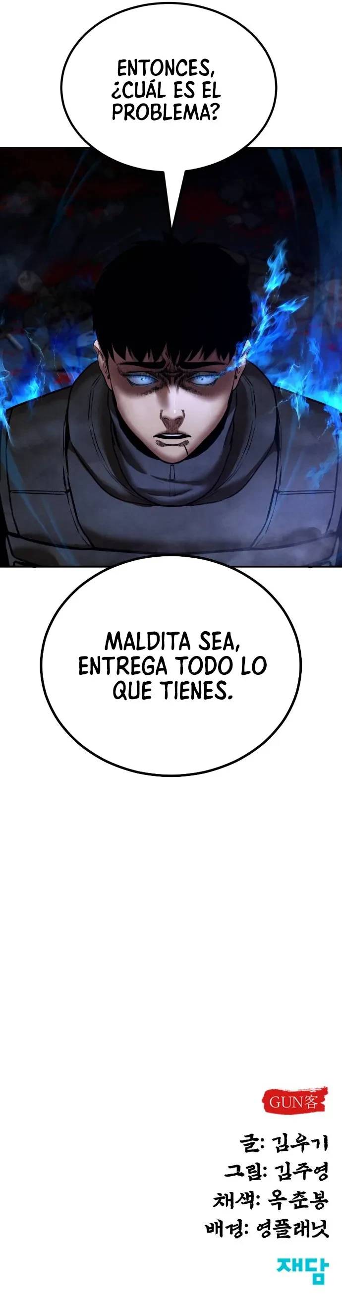 Página 17