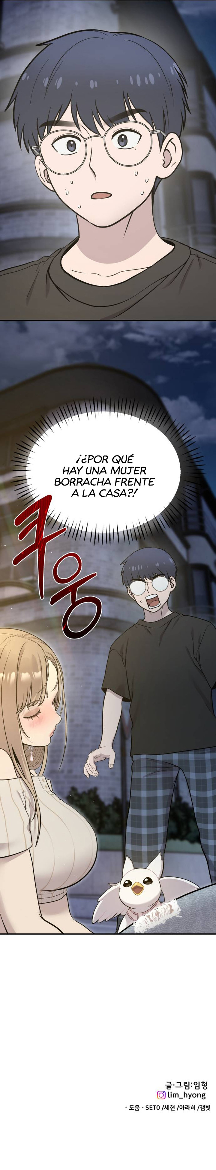Página 12