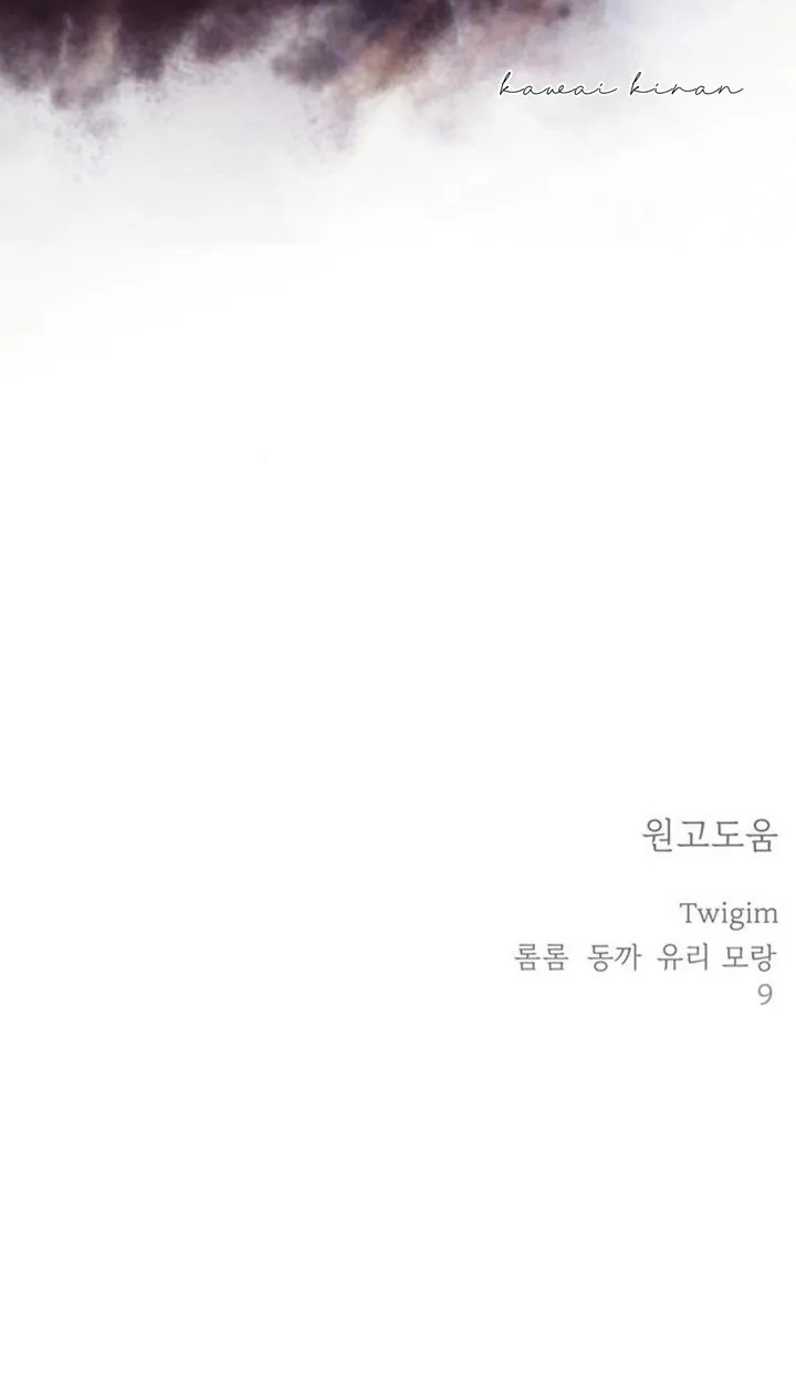 Página 122