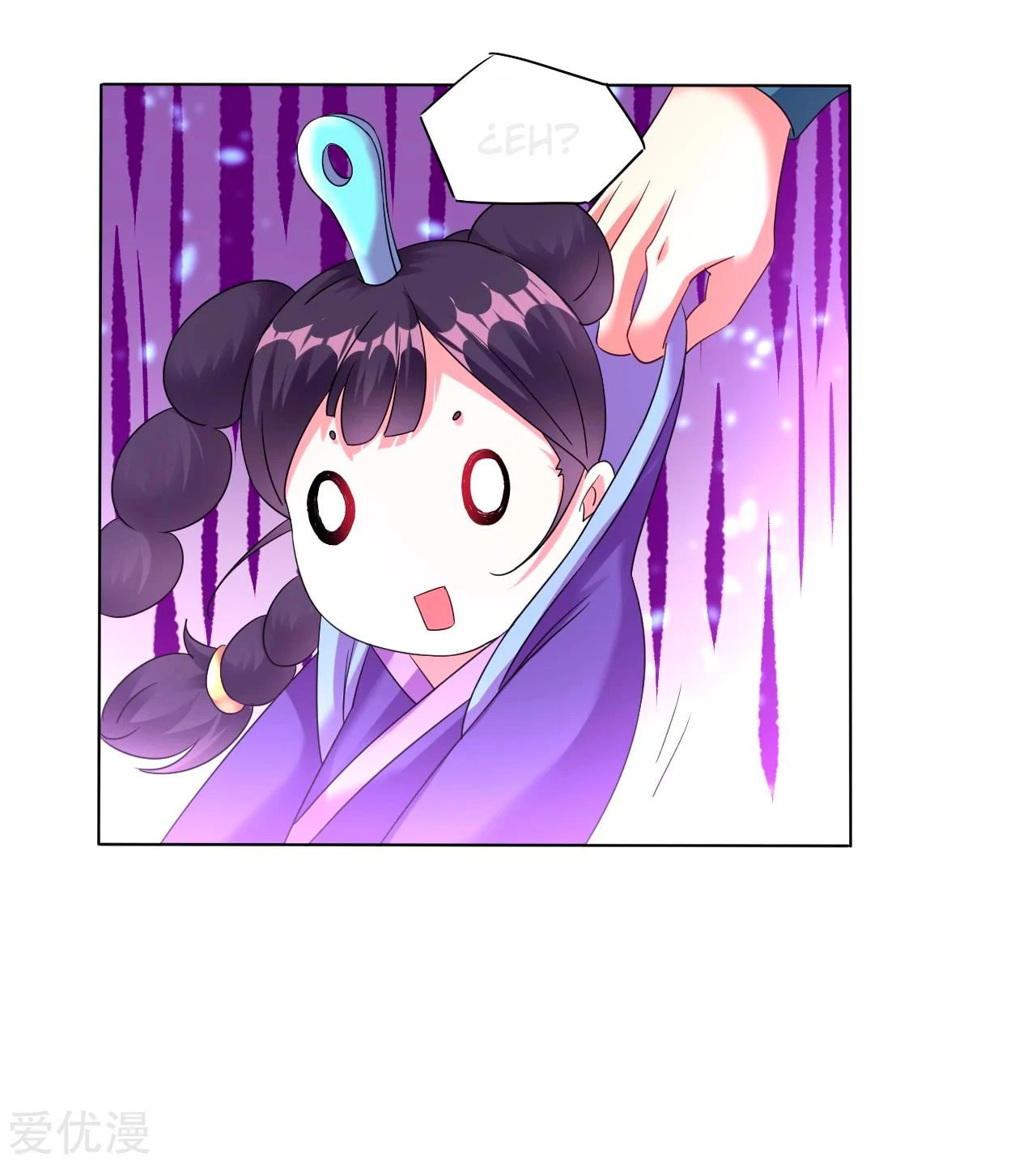 Página 12