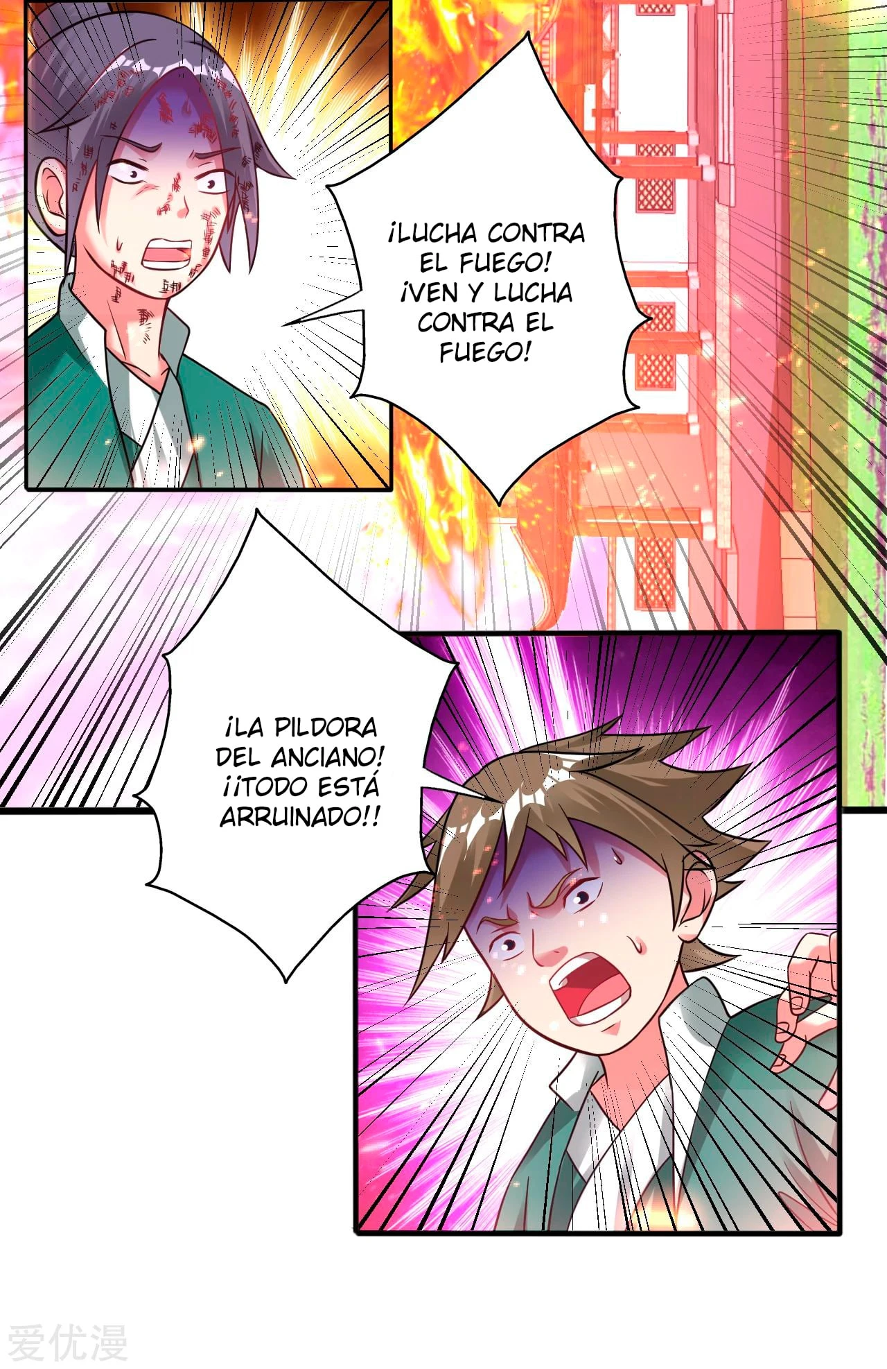 Página 14