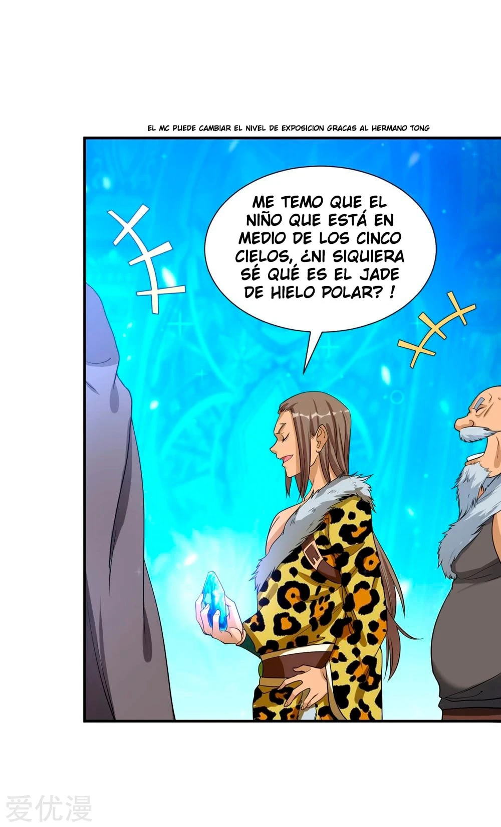 Página 17