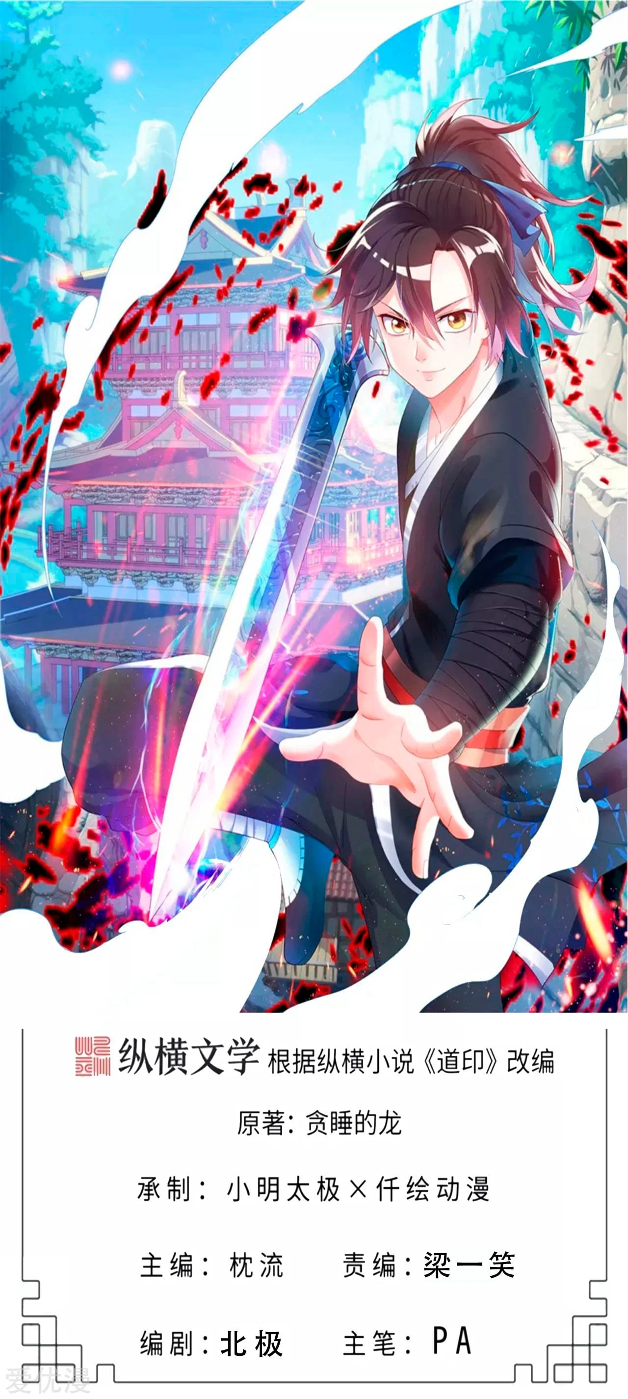 Página 1