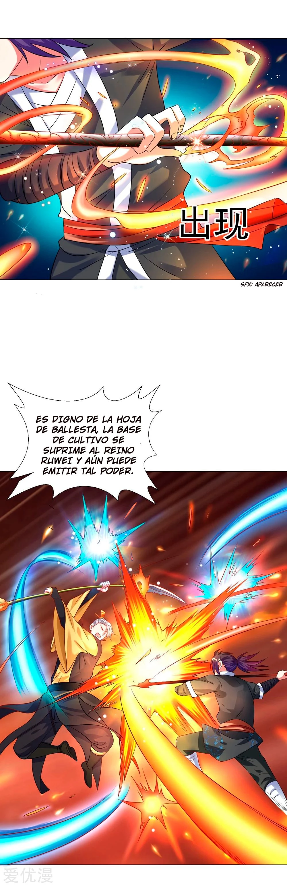 Página 12