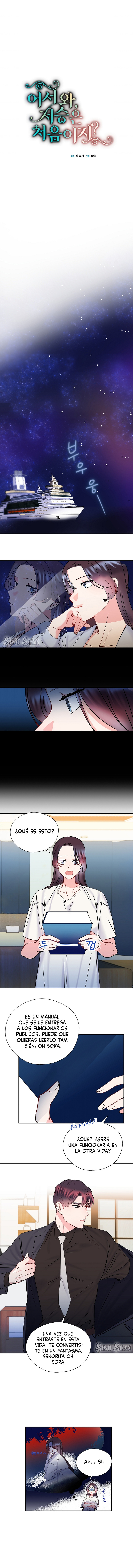 Página 1